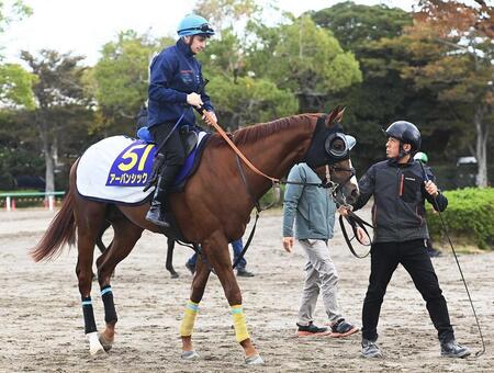 　アーバンシック