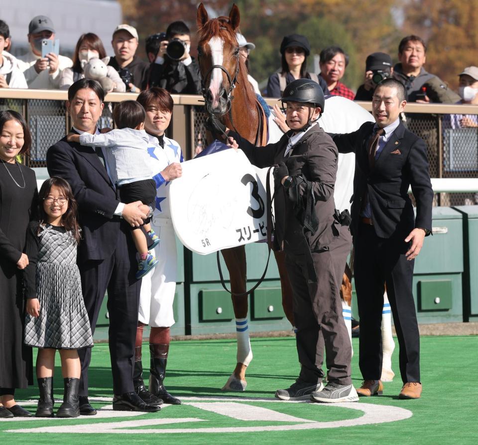 　５Ｒを制したスリーピースと三浦皇成（左から５人目）＝撮影・西岡正