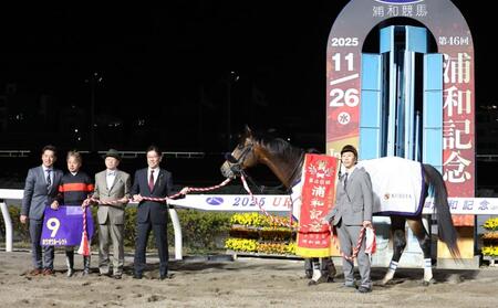 　浦和記念を制したホウオウルーレットと岩田康誠騎手と関係者