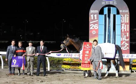 　浦和記念を制したホウオウルーレットと関係者