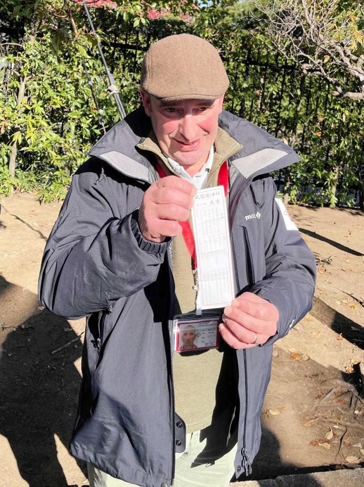　府中の大國魂神社で引いた大吉のおみくじを見せるジェレミー・ロベル調教助手