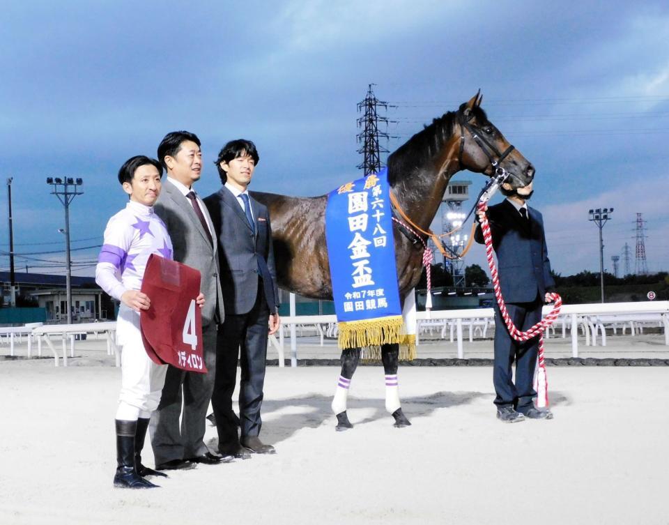 　園田金盃を制覇したオディロンと関係者（撮影・中山伸治）