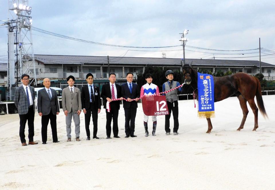 　兵庫ジュニアグランプリを制したトウカイマシェリと関係者（撮影・中山伸治）