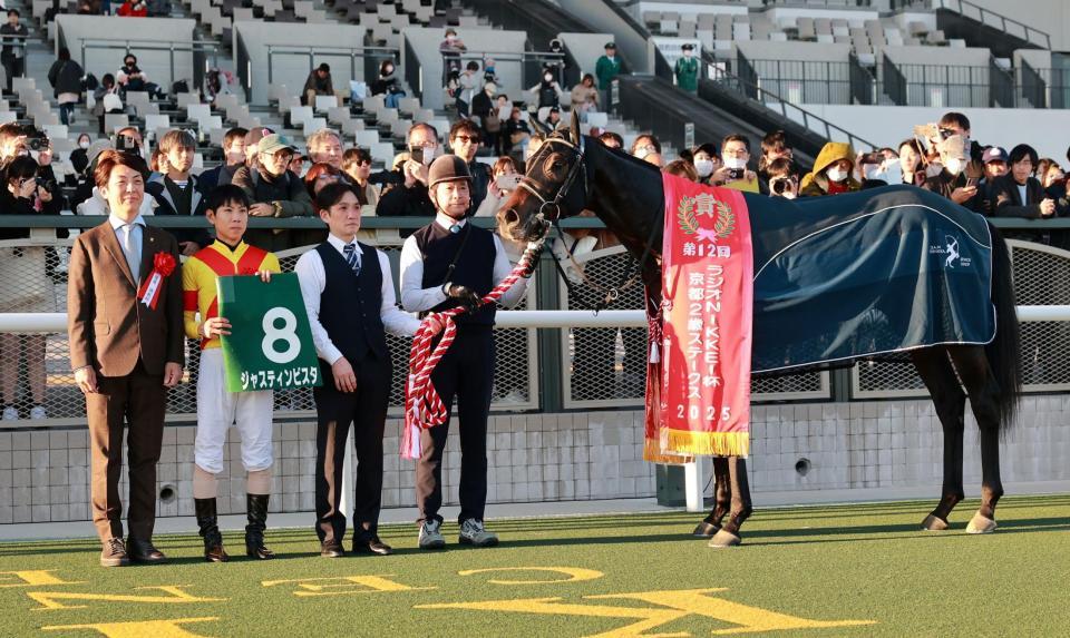 　京都２歳Ｓを制したジャスティンビスタ（撮影・石湯恒介）