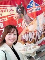 　期間限定のたこやきを目当てに大井競馬場に行きました♡