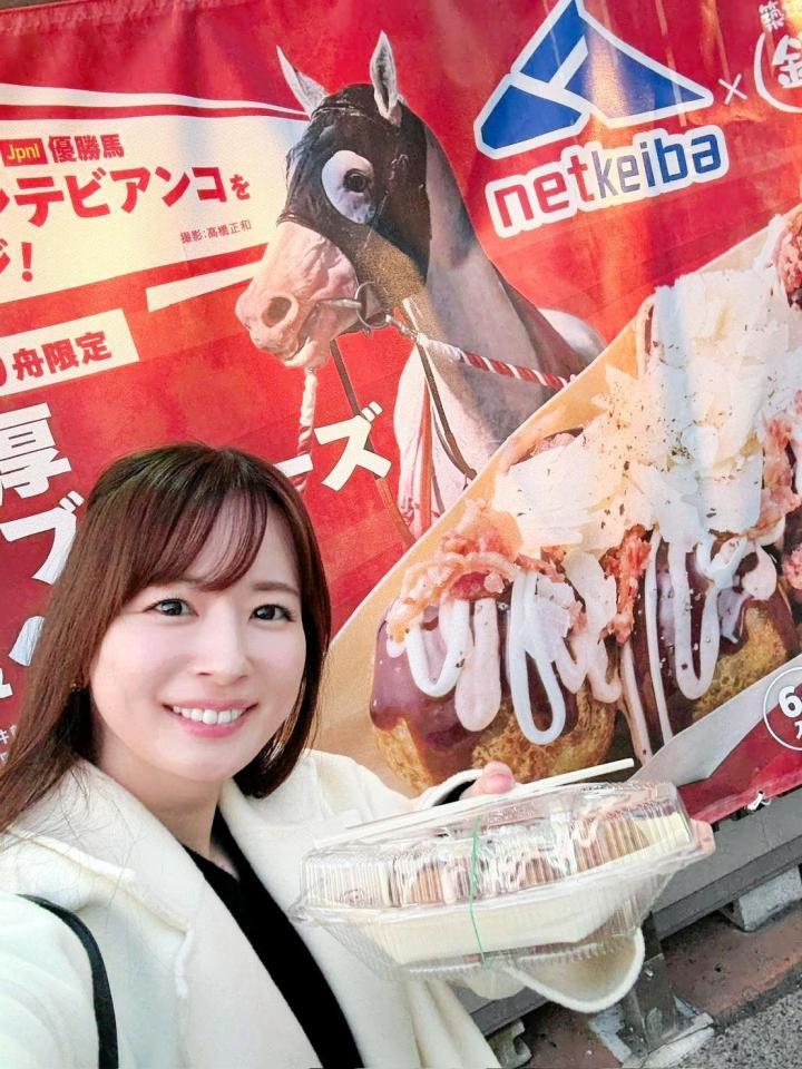 　期間限定のたこやきを目当てに大井競馬場に行きました♡