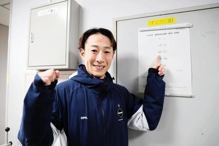 　調教師試験合格を喜ぶ藤岡佑（撮影・中田匡峻）