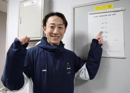 藤岡佑介　驚かされたデビュー直後の「いずれは調教師に」　弟・康太さん落馬事故「無事に引退の気持ち強くなった」