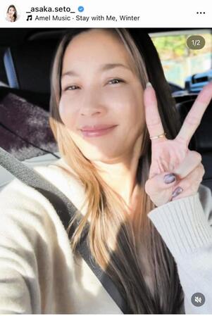 　瀬戸朝香のインスタグラム＠＿ａｓａｋａ．ｓｅｔｏ＿より