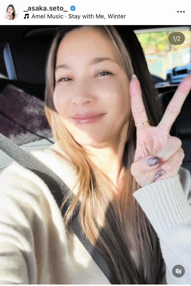 　瀬戸朝香のインスタグラム＠＿ａｓａｋａ．ｓｅｔｏ＿より