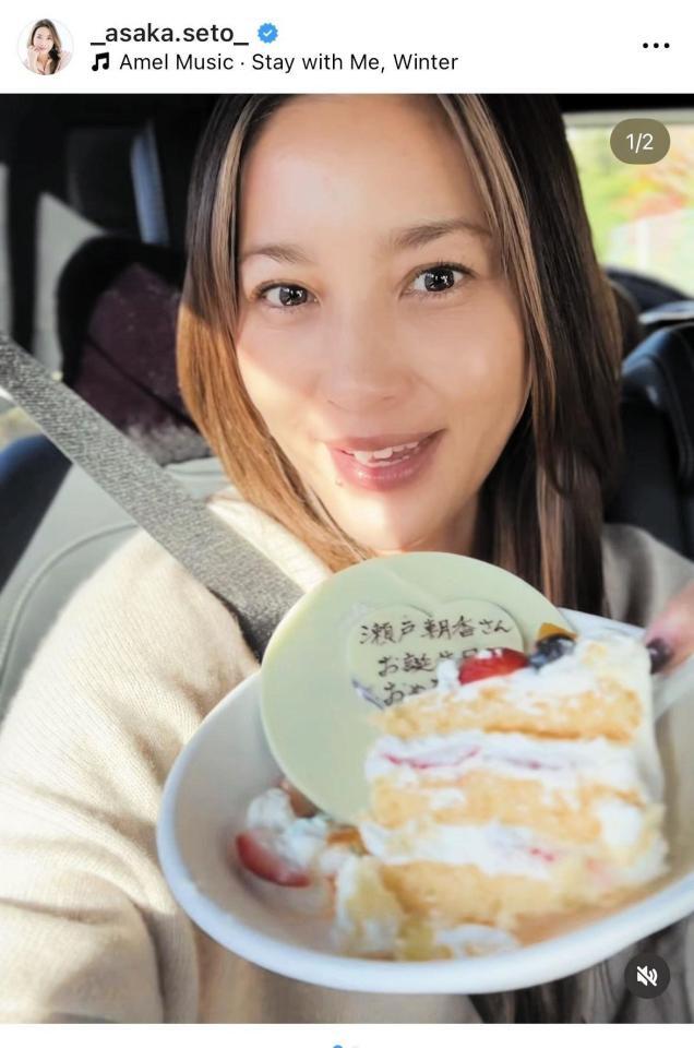 瀬　戸朝香のインスタグラム＠＿ａｓａｋａ．ｓｅｔｏ＿より