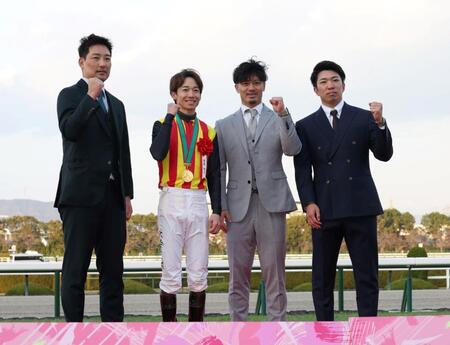 　阪神ＪＦをスターアニスで制した松山と写真に納まる岩崎（左）、坂本（同３人目）、石井（同４人目）＝撮影・中田匡峻