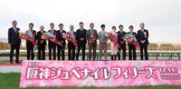 　阪神ＪＦをスターアニスで制した関係者らと写真に納まる岩崎（左から７人目）、坂本（同９人目）、石井（同１１人目）＝撮影・中田匡峻