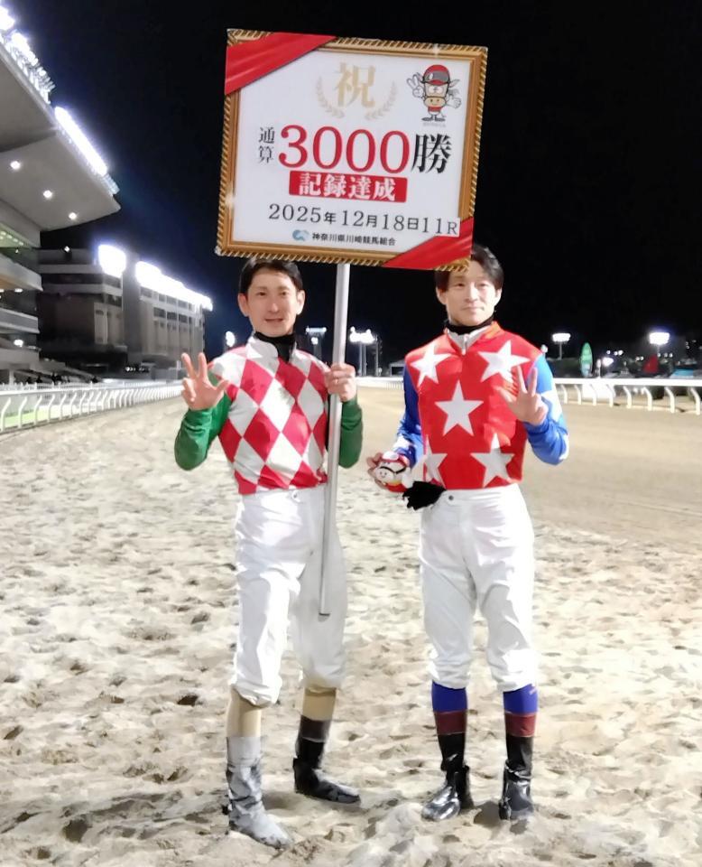 　地方競馬通算３０００勝を達成した御神本訓（右）