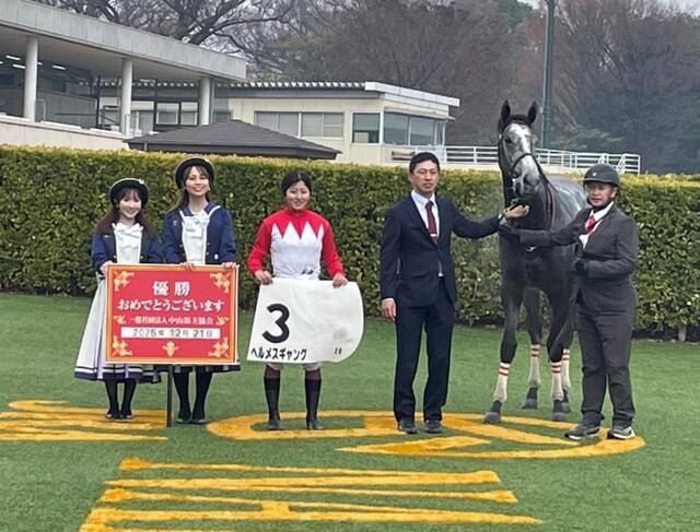 今村聖奈が今年22勝目＆通算104勝 「これからの馬だと思っていた