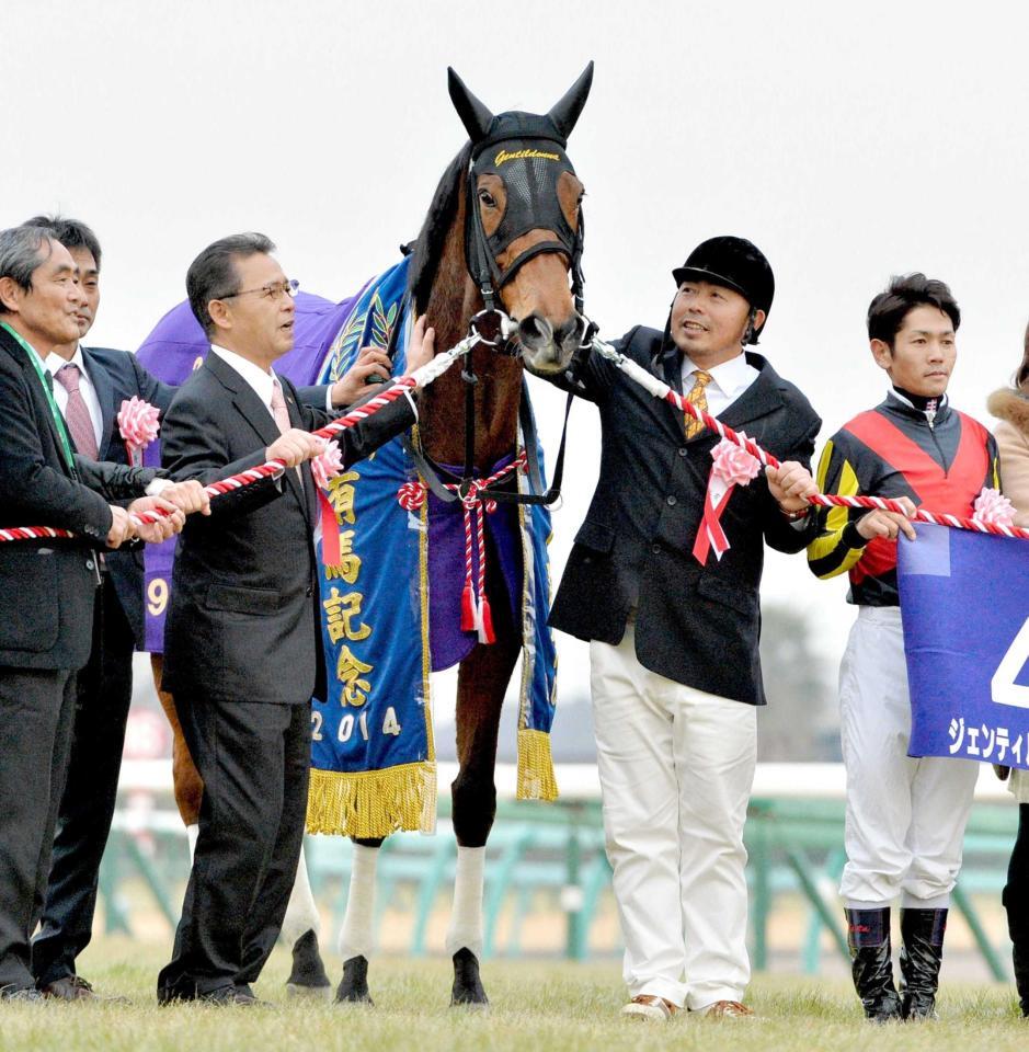 　１４年の有馬記念を制したジェンティルドンナ