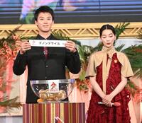 　ダノンデサイルを引き当てた竹内涼真（左）と驚く見上愛（撮影・持木克友）