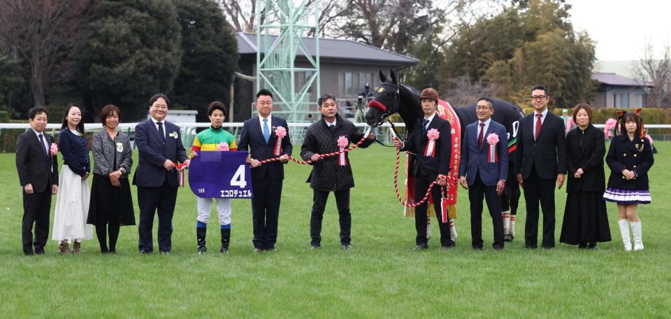 　第１４８回中山大障害を勝利したエコロデュエルと草野騎手（左から５人目）。左端は岩戸調教師
