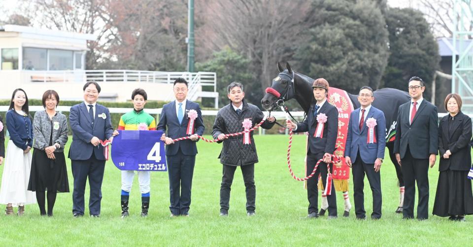 　エコロデュエルと関係者ら（撮影・園田高夫）