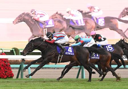 　外から豪快に差し切ったロブチェン（撮影・園田高夫）