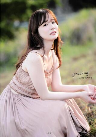 　１６年ぶりに写真を発売します！