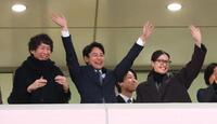 　ファイナルＳの結果に手を振る妻夫木聡（中央）と松本若菜（右）。左は早見和真氏