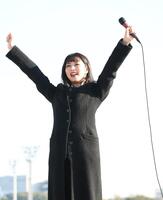 　観衆の声援に応える池田エライザ