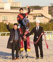 　東京大賞典を制したディクテオンと矢野貴