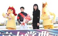 　東京大賞典で優勝し、池田エライザと記念写真に納まる矢野貴