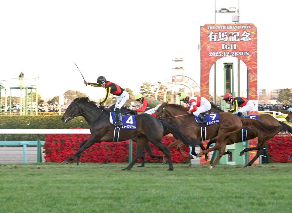 　力強く差し切ったミュージアムマイルとＣ・デムーロ（撮影・持木克友）