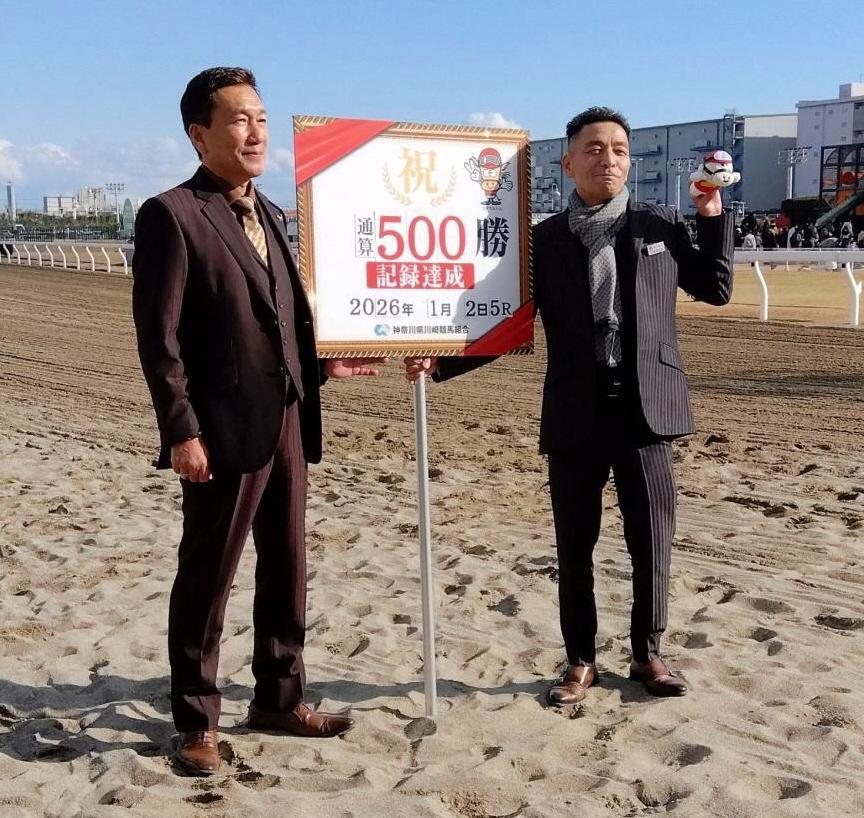 地方競馬通算５００勝を達成した鈴木義久調教師（右）