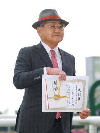 　関西記者クラブ賞を受賞したフォーエバーヤングを管理する矢作芳人師（撮影・石湯恒介）