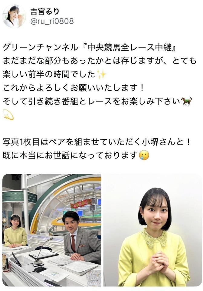 　吉宮るりのＸ＠ｒｕ＿ｒｉ０８０８より