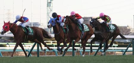 　レオアジャイル（左端）をかわすブラックチャリス（右から２頭目）。左から２頭目はビッグカレンルーフ