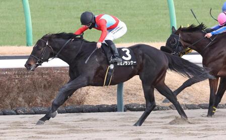 　抜け出したカゼノランナー