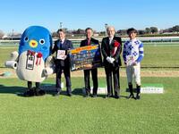 中山９Ｒを制した柴田善