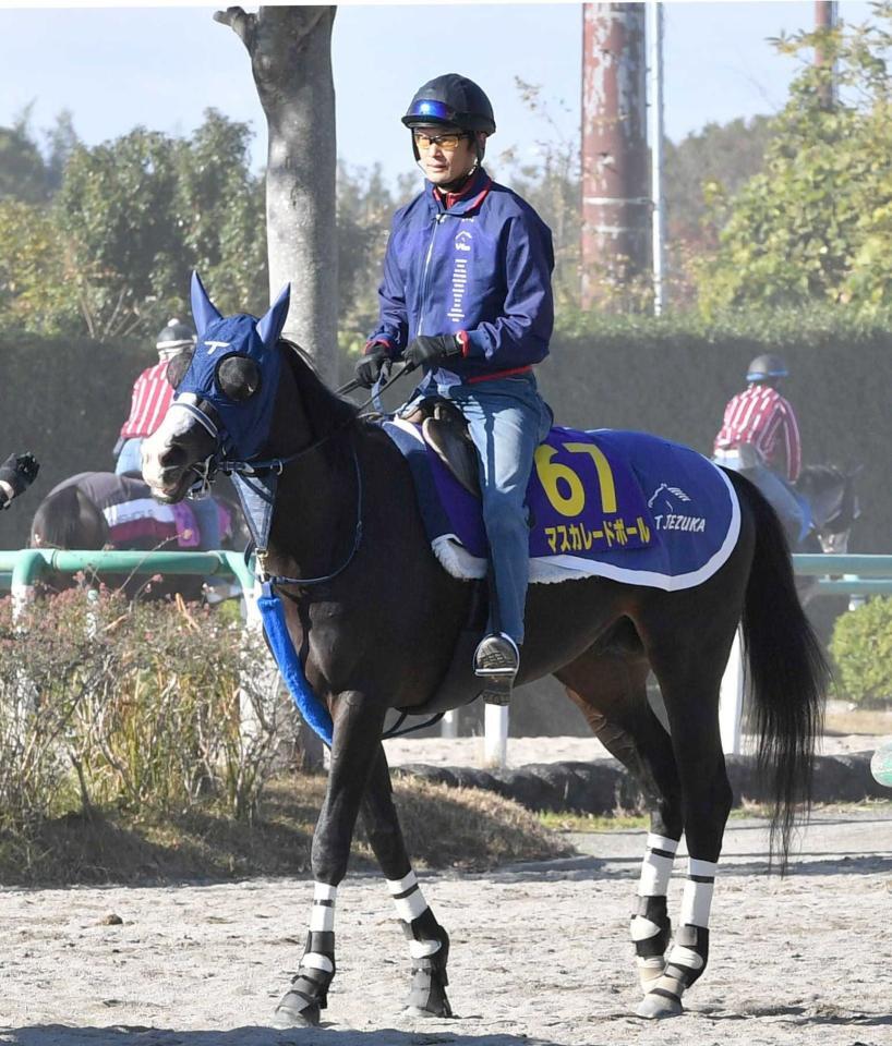 　マスカレードボール