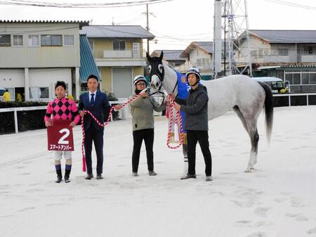 コウノトリ賞を制覇したスマートアンバーと関係者（撮影・中山伸治）