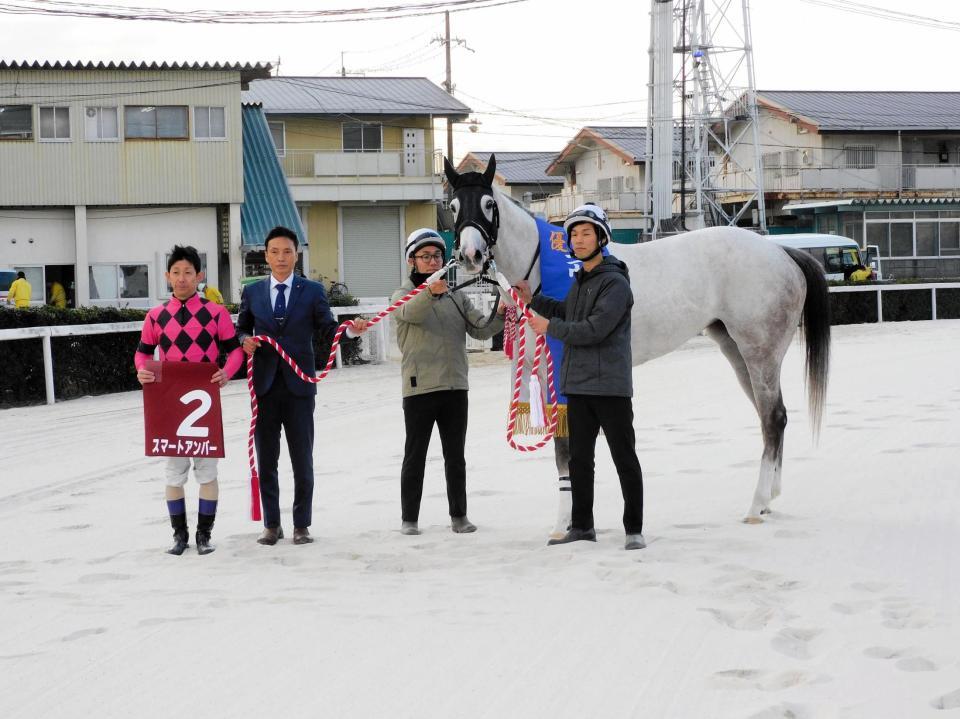 コウノトリ賞を制覇したスマートアンバーと関係者（撮影・中山伸治）