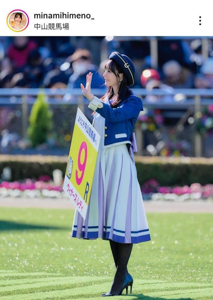 姫野みなみのインスタグラム（＠ｍｉｎａｍｉｈｉｍｅｎｏ＿）から