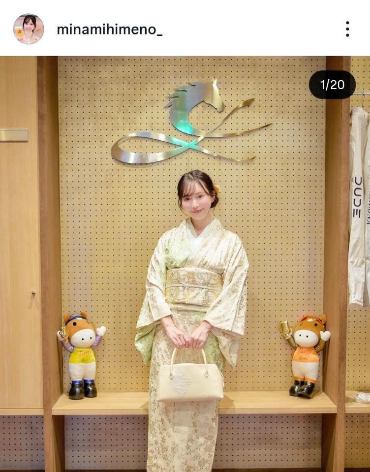 姫野みなみのインスタグラム（＠ｍｉｎａｍｉｈｉｍｅｎｏ＿）から