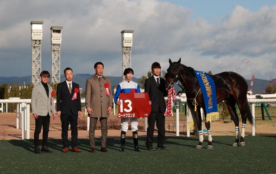 プロキオンＳを制したロードクロンヌと関係者ら（撮影・石湯恒介）