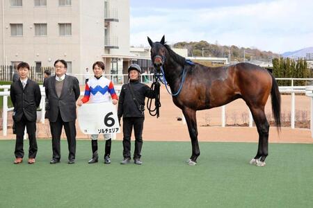 復帰後、初勝利を挙げた幸騎手（左から３人目）
