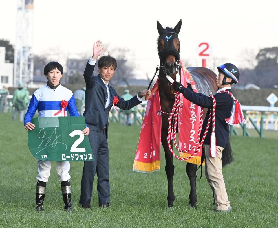 　根岸Ｓを制したロードフォンスと横山和（左）＝撮影・園田高夫