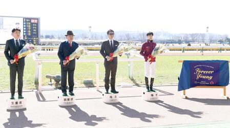 　セレモニーで花束を手にする（左から）吉田俊介氏、矢作師、藤田晋オーナー、坂井