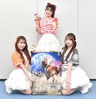 佐賀記念をＰＲする（左から）青木ひまわりさん、大原萌さん、有村のあさん