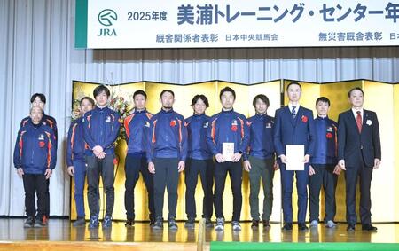 優秀きゅう舎賞（関東）第１位となり渡辺利行場長（右）から表彰を受けた木村哲也師（前列右から２人目）ときゅう舎スタッフ（撮影・持木克友）