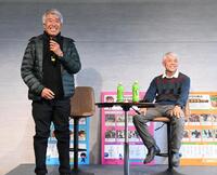 トークショーを行った藤沢和雄氏（左）と国枝栄調教師（撮影・園田高夫）