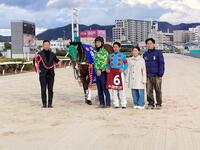 兵庫ウインターカップを制覇したペースセッティングと関係者（撮影・中山伸治）