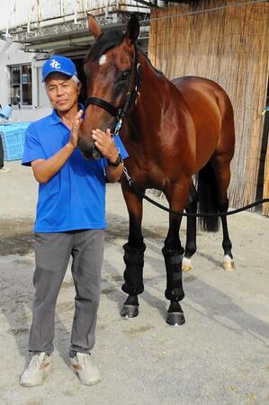 アロンズロッドと国枝師（左）＝２５年９月